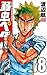 弱虫ペダル 18 [Yowamushi Pedaru 18] (Yowamushi Pedal, #18)