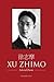Xu Zhimo - Selected Poems