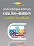 ENGLISH - HEBREW - Practica...