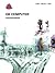 Radiohead -- OK Computer by Radiohead