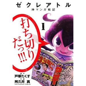 阿久井真 Books Pdf Book Onlines