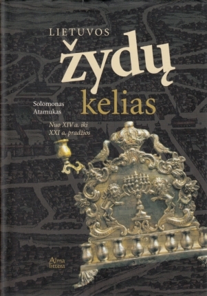 Lietuvos žydų kelias: nuo XIV a. iki XXI a. pr.