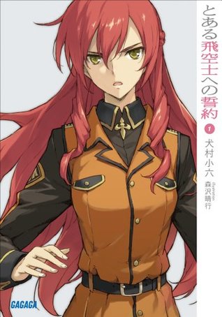 ガガガ文庫 とある飛空士への誓約1 イラスト完全版 By 犬村小六