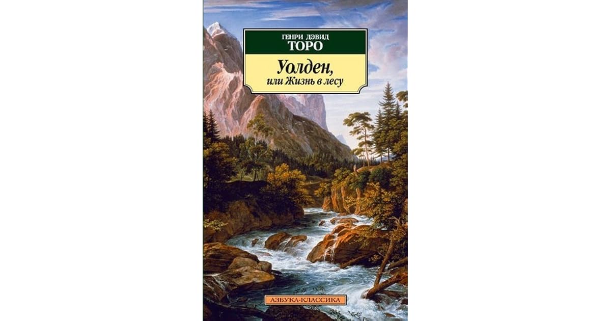 жить в лесу книга. н. книжки лесенкой. слон наш чемпион. список книг о живой природе.