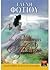 ...και το όνομα αυτής Μυρτώ... by Ελένη Φωτίου