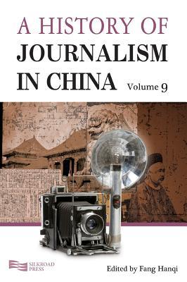 History Of Journalism In China (Volume 9)