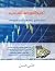 Forex for Beginners by Ali Hassan