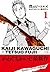 僕はビートルズ（１） Boku wa Beatles (モーニングKC) (Japanese Edition)