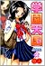 学園天国 2