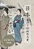 《ACROSS穿越》列国纪--日本：盛得下你的恨与爱 (Chinese Edition)