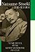 Natsume Soseki Story Selection vol.5 [YUME JYUYA + 1]