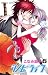 シノビライフ　6 (Japanese Edition)