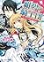 紺碧の騎士団1 -サラキアの書と海の宝石- 「紺碧の騎士団」シリーズ (ビーズログ文庫) (Japanese Edition)