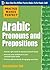 Practice Makes Perfect Arabic Pronouns and Prepositions
