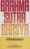 Brahma Sutra Bhasya