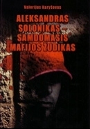 Aleksandras Solonikas - samdomasis mafijos žudikas