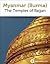 Myanmar (Burma) by Approach Guides