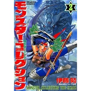 伊藤 勢 Books Pdf Book Onlines