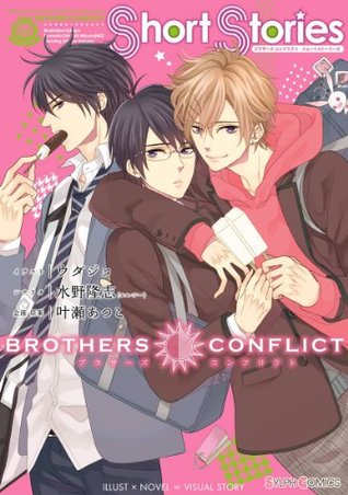 Brothers Conflict Short Stories By Takashi Mizuno