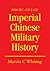 Imperial Chinese Military History: 8000 BC - 1912 AD