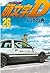 頭文字Ｄ（２６） (ヤングマガジンコミックス)