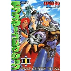 伊藤 勢 Books Pdf Book Onlines