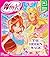 The Hidden Magic (Winx Club) (Magic Book)