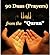 90 Prayers (Duas) from the Holy Quran