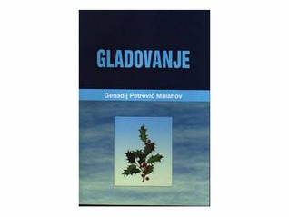 Gladovanje