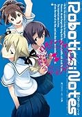 ROBOTICS;NOTES　３　キルバラッド・オンライン (角川スニーカー文庫)