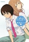 ヒメゴト～十九歳の制服～（５） [Himegoto - Juukyuusai no Seifuku 5] by Ryo Minenami