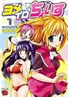 ヨメイロちょいす 1 (チャンピオンREDコミックス) ヨメイロちょいす 1 (チャンピオンREDコミックス)