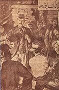 Khatarnak Boorha / خطرناک بوڑھا