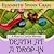 Death at a Drop-In (Myrtle Clover Mystery #5)