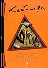 Учение дона Хуана. Отдельная реальность. Путешествие в Икстлан. Сказки о силе