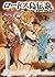 ロードス島伝説５　至高神の聖女 (角川スニーカー文庫) (Japanese Edition)