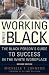 Working While Black: The Black Person's Guide to Success in the White Workplace
