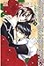 おれのものになりなさい〜女執事の恋〜 1 (白泉社レデ...