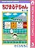 ちびまる子ちゃん 3 (りぼんマスコットコミックスDIGITAL) (Japanese Edition)