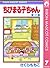 ちびまる子ちゃん 7 (りぼんマスコットコミックスDIGITAL) (Japanese Edition)