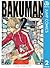 バクマン。 モノクロ版 2