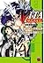ＶＩＴＡセクスアリス（4） (チャンピオンREDコミックス) (Japanese Edition)