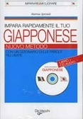 Impara rapidamente il tuo giapponese (Paperback)