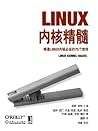 Linux内核精髓：精通Linux...