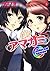 ［カラー版］アマガミ precious diary 5...