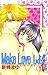 Make Ｌoveしよ！！ 1巻 (Japanese Edition)