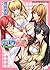 ミルクらぶ　癒しのにゅ～ライフ (二次元ドリーム文庫) (Japanese Edition)