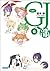 GJ部6 (ガガガ文庫)