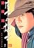 月下の棋士（３２） (ビッグコミックス)