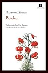 Botchan Book cover for Botchan